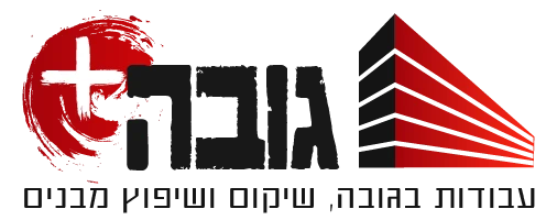 לוגו גובה פלוס